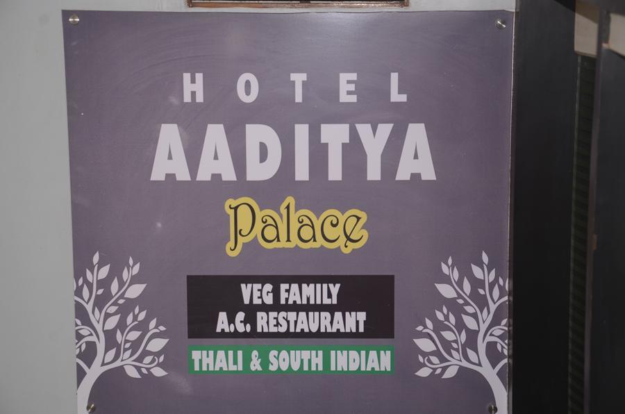 Hotel Aaditya Palace Bhusawal Экстерьер фото